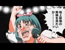 全く気付かないうちにグラップラー佑芽のOPがENDLESS_DANCEになる