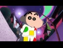 映画クレヨンしんちゃん　ちょー嵐を呼ぶ 金矛の勇者　本編