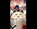 絶頂讃歌  / ニャンヤオチュー【歌ってみた】
