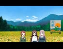 こうしす！EE「山形出張特別編ミニアニメ（第9001レ）」　臨9001レ