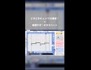 【打ち込みメドレー？】のかけら２