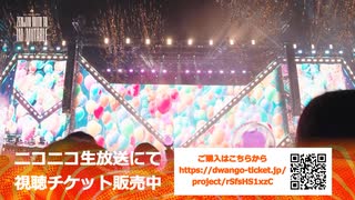 【告知動画】Mrs. GREEN APPLE スタジアムツアー 「ゼンジン未到とイ/ミュータブル〜間奏編〜」ニコ生生配信＆アーカイブ配信