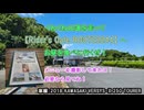 くねくね山道を走って 【Rider's Cafe ROUTE2244】 へ、お昼を食べに行くぜ！ #VERSYS-X250