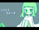 かわいい女の子を脱出させろ！右か左か…究極の選択が迫られる！！『どろどろちゅーず』