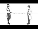 【電歌セン・梟音キリィ】キリトリセン【UTAUカバー】
