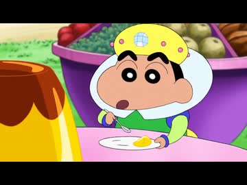 映画クレヨンしんちゃん　嵐を呼ぶ！オラと宇宙のプリンセス　本編