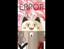 -ERROR / ニャンヤオチュー アカペラ 歌ってみた