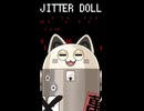 【原キーで】ジッタードール / ニャンヤオチュー【歌ってみた】