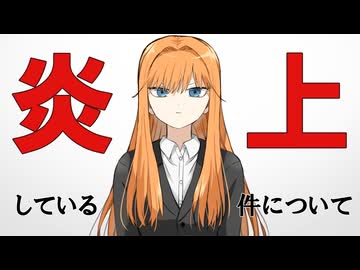 全て正直にお話します。