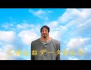 嘘つくのやめなかったひろゆき