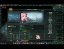 ステラリス短時間実況