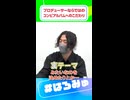 駱駝法師さん、長谷川迷子さんに聞いた「コンピアルバムのこだわり」と「魅力的なマイリスト」の作り方 #はろみゅ