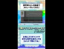 【はろみゅチャレンジラボ】『届けて！はろー☆わーるど』を調声師18人で繋いでみた結果、いろんな元気が溢れました！