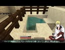 【刀剣乱舞偽実況】布が見つからない山姥切国広のマイクラ生活#30【Minecraft】