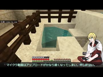 【刀剣乱舞偽実況】布が見つからない山姥切国広のマイクラ生活#30【Minecraft】