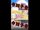 【ONEちゃんのエッチ！】ヒメちゃんは見た！ ＃03 今回予告【ソフトウェアトーク劇場】