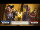 【三國志8RePK】一騎討ち 許定VS紀霊