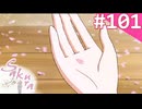 【実況】＃101：Sakura 雪月華 初見実況プレイ Final season【草薙小雪】