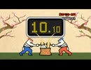 TAS 押忍!15もち Pounding Part6