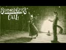 『夢は叶うまで終わらない』 #8【シュレディンガーズ・コール】