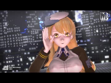 【MMD艦これ】ノーザンプトン　de　アウトサイダー