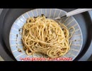 【食事Vlog】脂質NGなクローン病持ち社会人の日常/パスタを食べまくる/塩昆布うますぎ/久しぶりのエレンタール/大好き五平餅