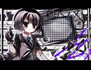 【空間シュン】曖昧なリバーシ【UTAUカバー曲】