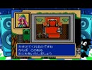 【シャイニングフォース】実況part7