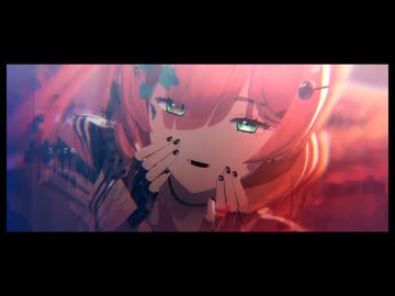 【MMD艦これ】なんてね【榧】
