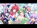 おっぱいが大きくなる超硬派な不思議ダンジョン【オメガラビリンスライフ】■