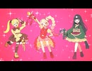 【#ボカデュオ2026 】スイーツウィッチ♡まじかるぱーふぇくと【#VocaDuo2026 】