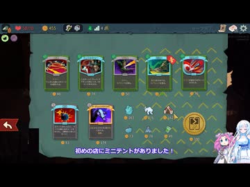 Slay the Spire 2　自称上級者の雪さんその４８A10で接待される雪さん【めた雪実況】