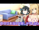 【ボイロ劇場】朝チュンしましょう（提案）