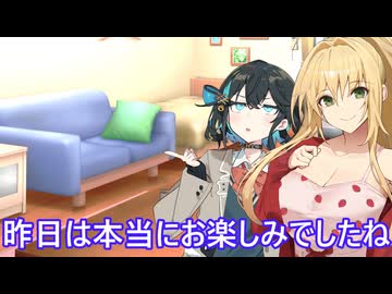 【ボイロ劇場】朝チュンしましょう（提案）