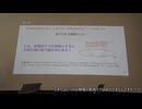 最近QFT(場の量子論)に少し入門したので話してみたい　＠第36回日曜数学会