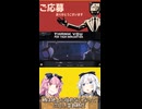 【ご応募ありがとうございます】Papers,Pleaseライクなディストピア面接官シミュ