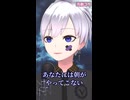 夜に合う声で「あなたの夜が明けるまで」歌ってみた