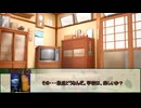 【新クトゥルフ神話TRPG】かんとう、さいとう、がらんどう　第四話【実卓リプレイ】