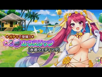 【実況】 今日から始まる害虫駆除物語 Part2086【FKG】