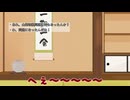 【刀剣乱舞偽実況】まんばちゃんずのAll The MODs! #6.5コメ返し