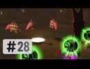 #28【ボクと魔王】往年の名作を実況プレイ