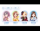 ［260629］ #本田未央 の クイズ・答えは１文字☆ 【検索ワードは何？】