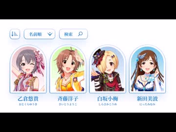 ［260629］ #本田未央 の クイズ・答えは１文字☆ 【検索ワードは何？】