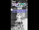 伝説のラブコメゲー配信ですら人の心がないVtuber海老原いずみ【ToHeart/ネタバレあり】  #shorts