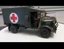 マチルダ イギリス戦車　1/48 & イギリス救急車　1/48 TAMIYA