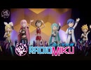 最終回 feat.MEIKO KAITO 初音ミク 鏡音リン 鏡音レン 巡音ルカ