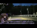 It's My Diary Vol.2「榛名(秋名)/上り/晴れ/夜」