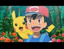 ポケットモンスター サン＆ムーン　第1話　アローラ！はじめての島、はじめてのポケモンたち！！