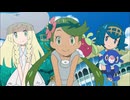 ポケットモンスター サン＆ムーン　第2話　守り神カプ・コケコ登場！挑戦、オレたちのＺワザ！！