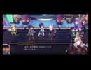 超時空猫？アナザーエデン実況part.2281